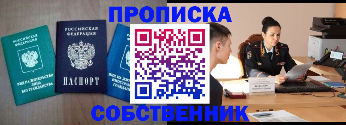 регистрация для школы в Арске